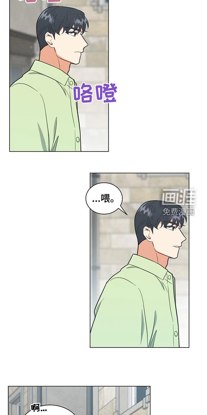 第85章：真麻烦
