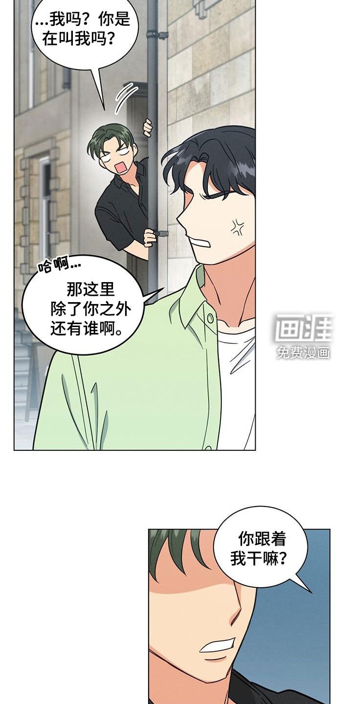 第85章：真麻烦