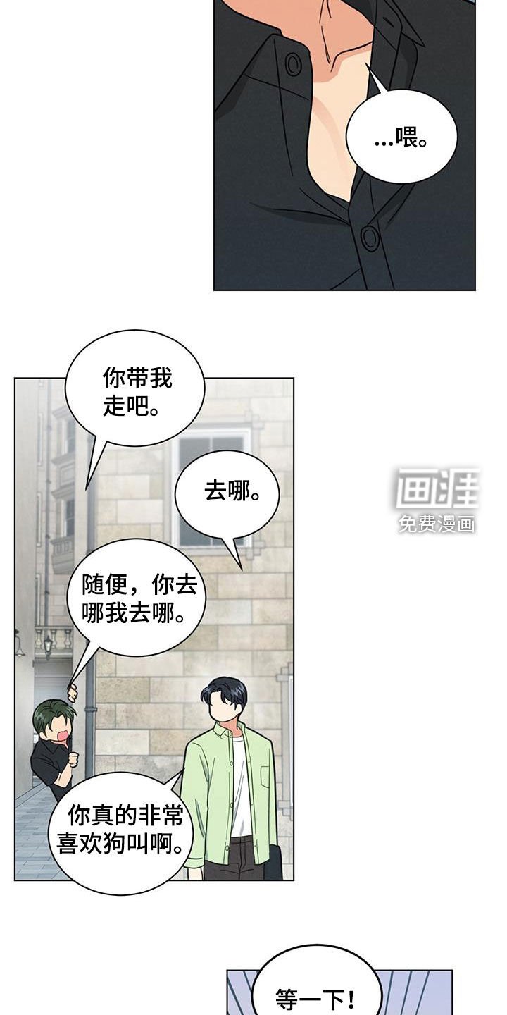 第85章：真麻烦