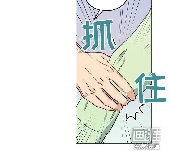 第85章：真麻烦