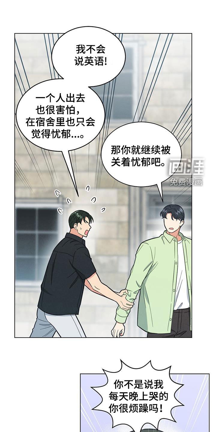 第85章：真麻烦