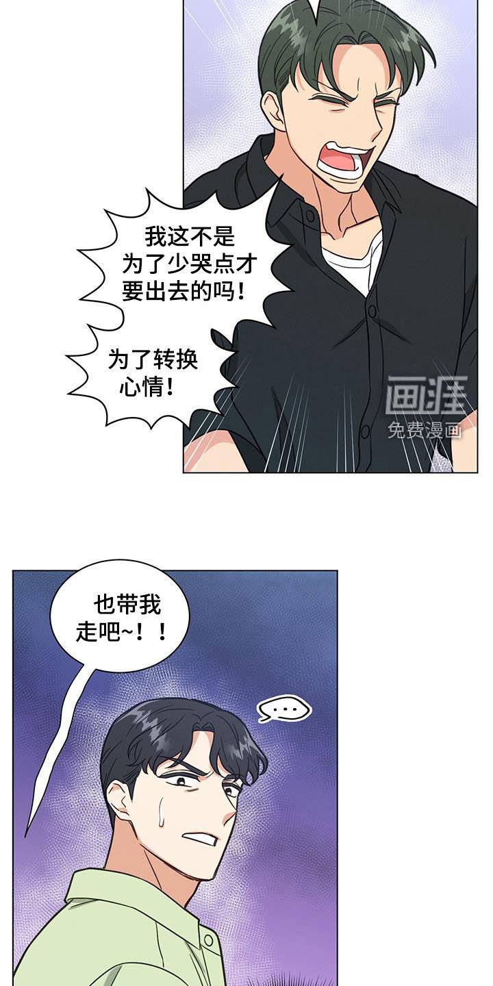 第85章：真麻烦