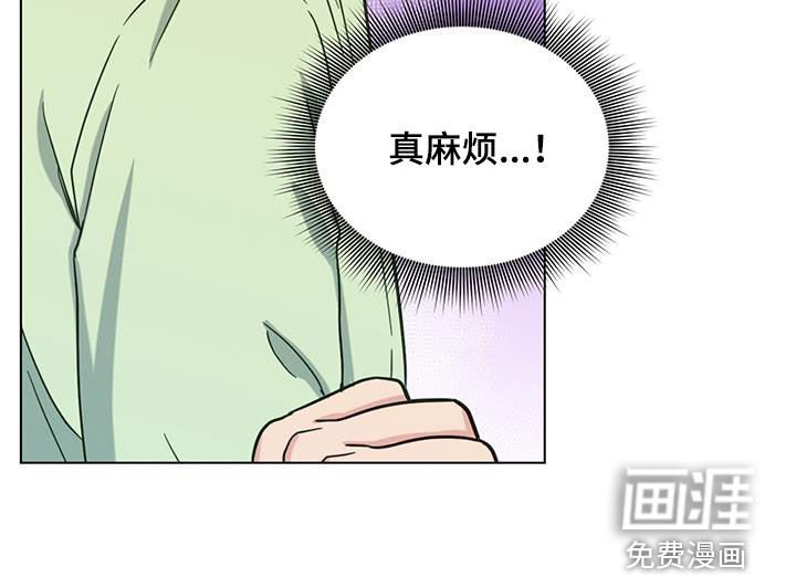 第85章：真麻烦