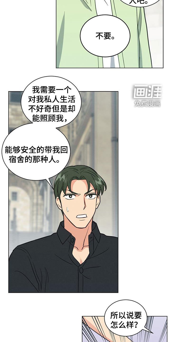 第86章：照片不见了