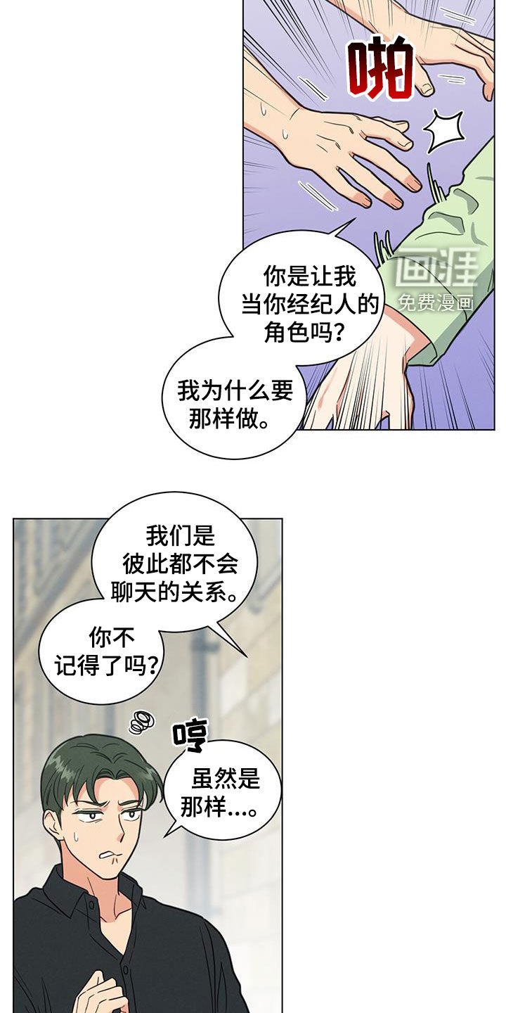 第86章：照片不见了