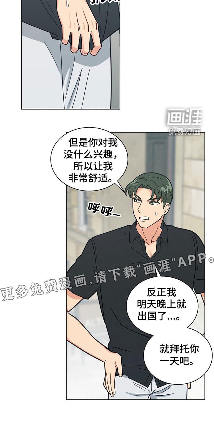 第86章：照片不见了