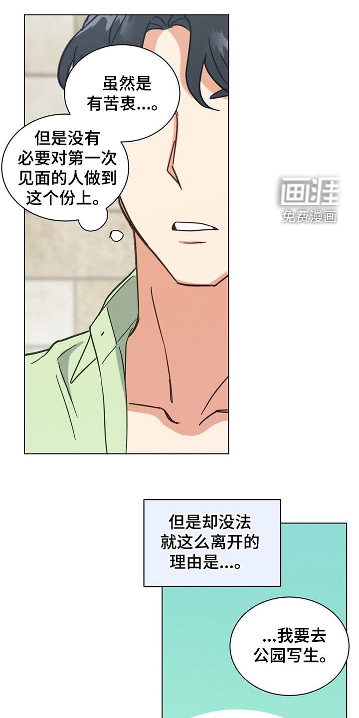 第86章：照片不见了