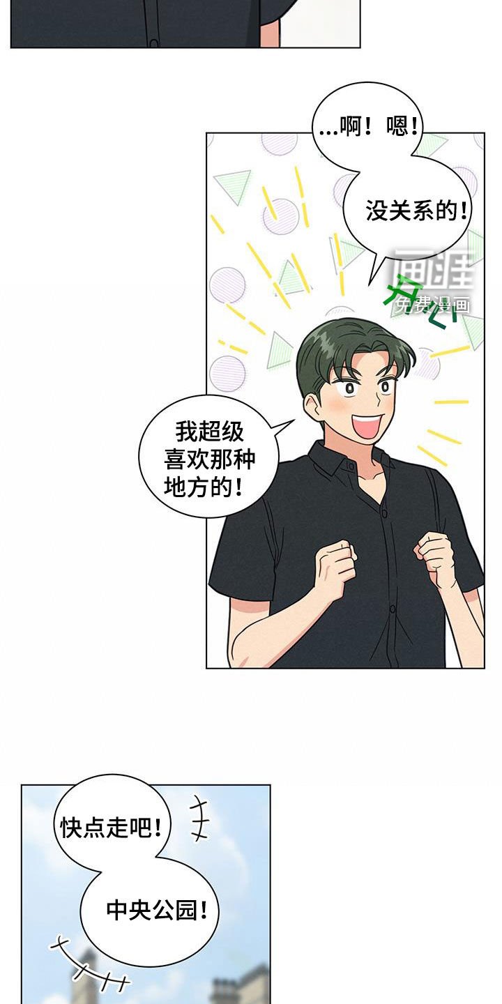 第86章：照片不见了