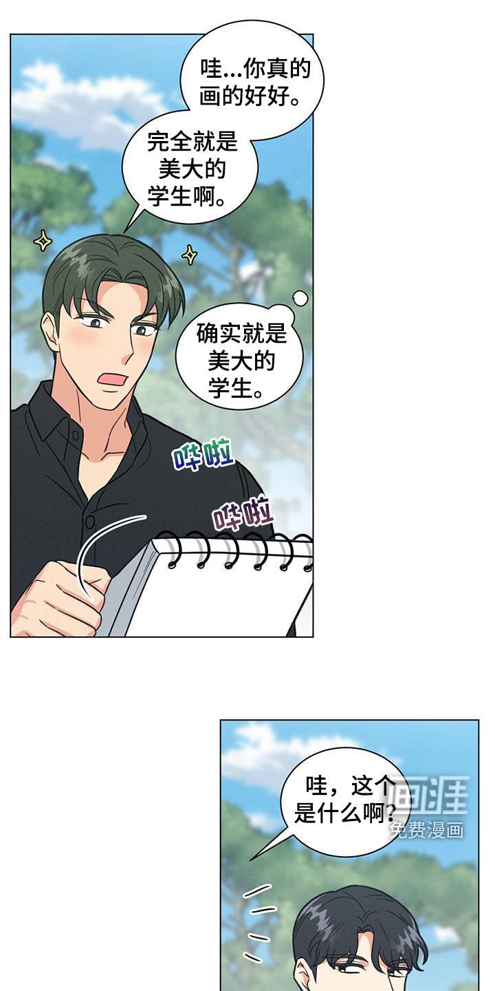 第86章：照片不见了