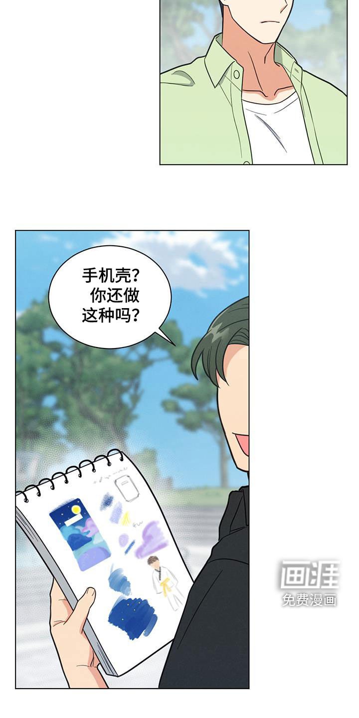 第86章：照片不见了