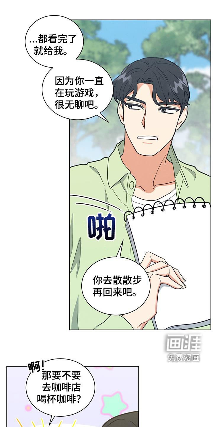 第86章：照片不见了