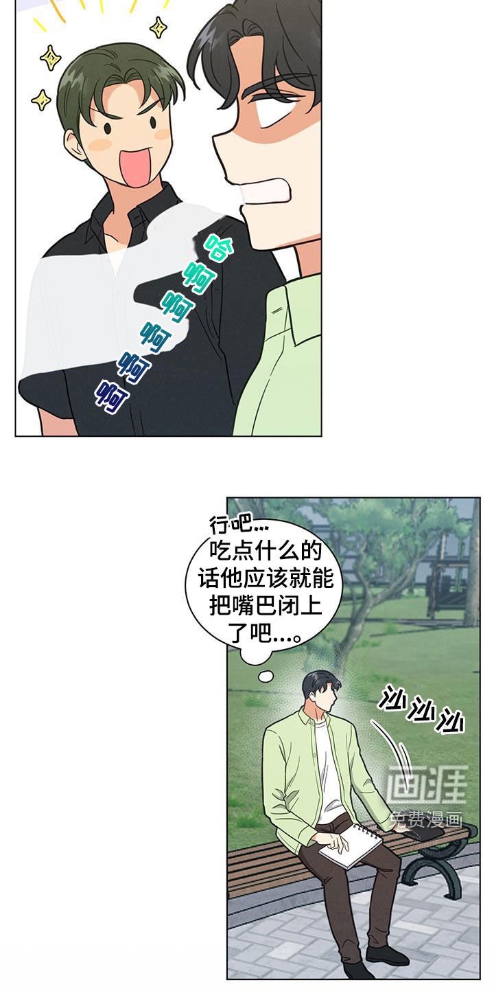 第86章：照片不见了