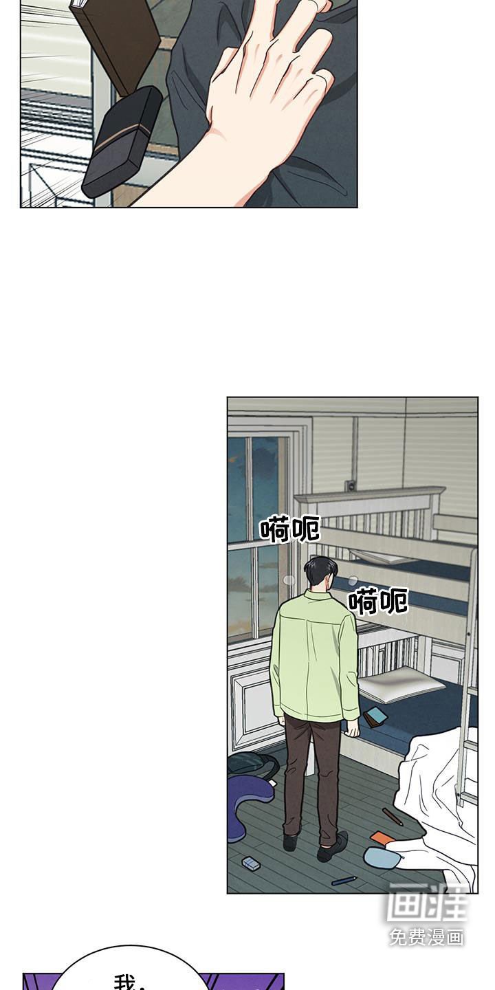 第87章：喝酒