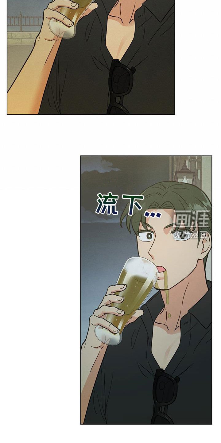 第87章：喝酒