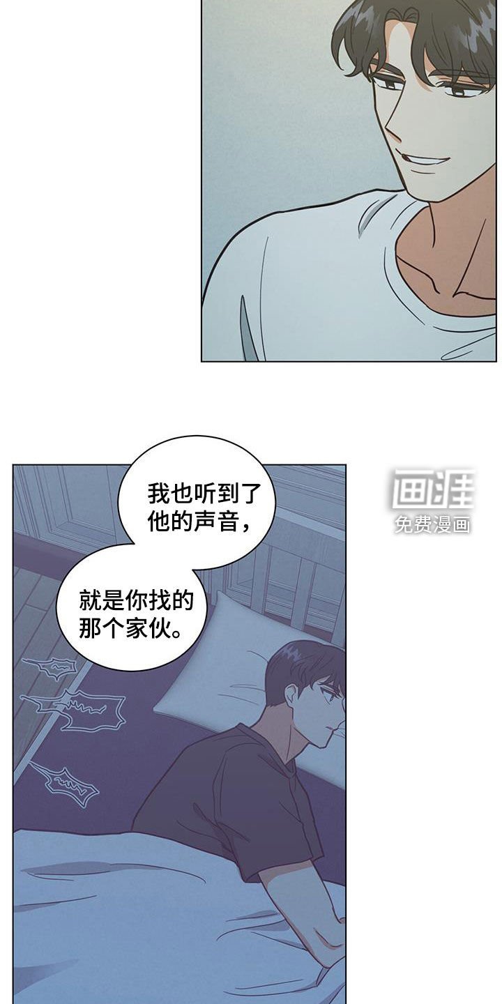 第87章：喝酒