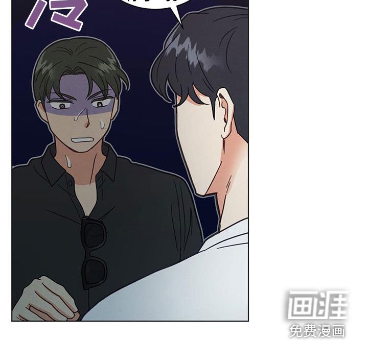 第87章：喝酒