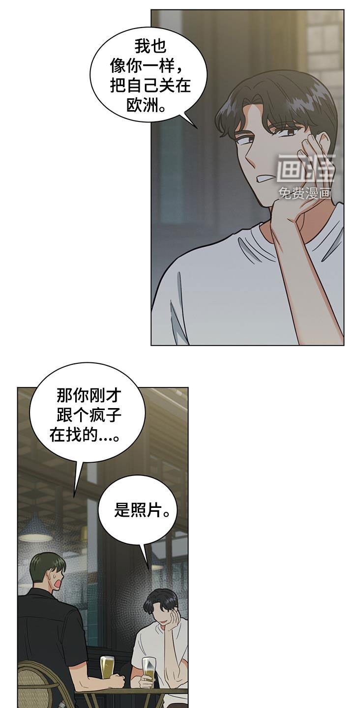 第87章：喝酒