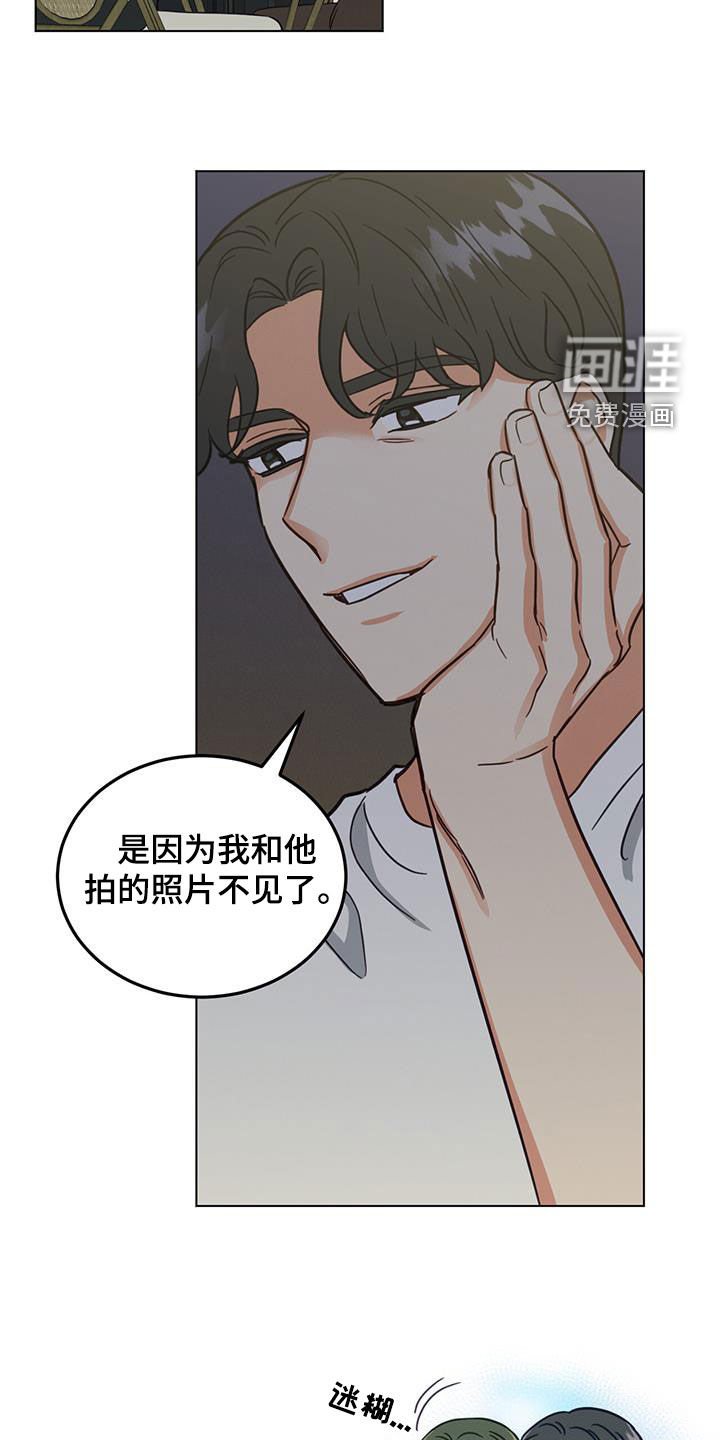 第87章：喝酒