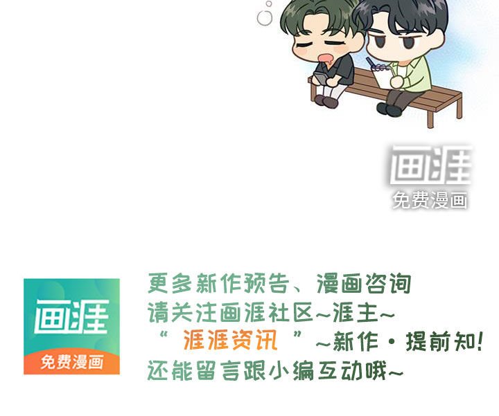 第87章：喝酒