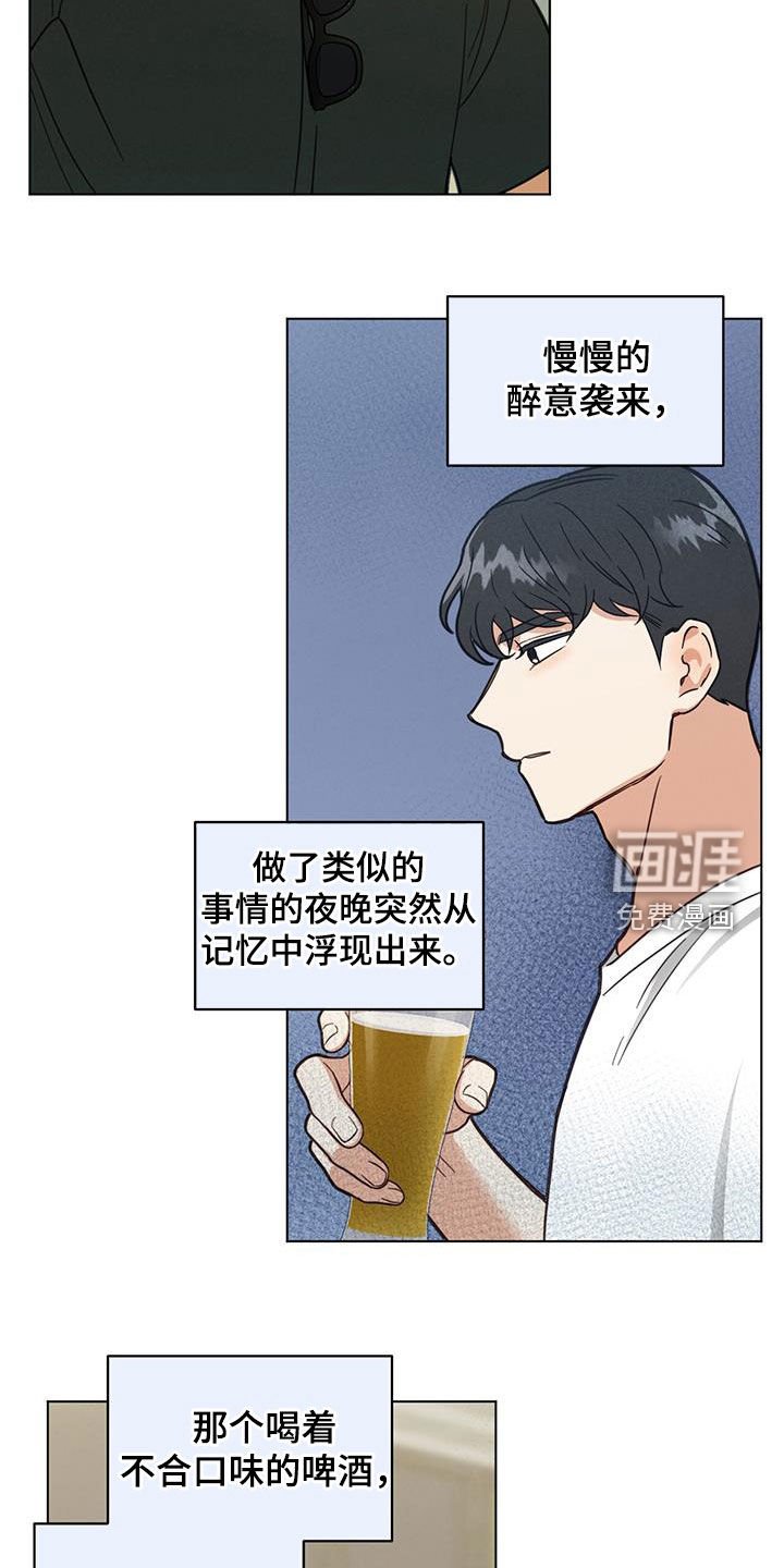 第88章：一点也不好