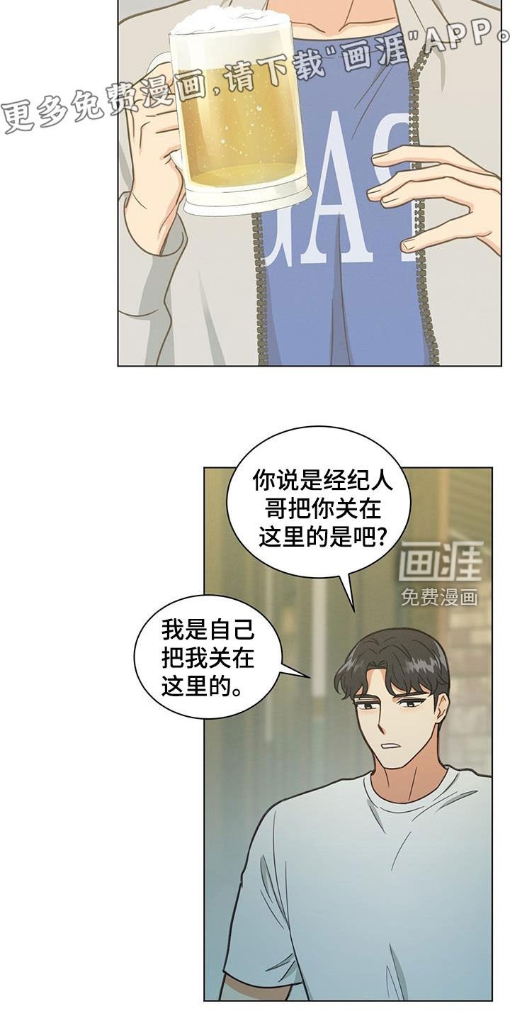 第88章：一点也不好