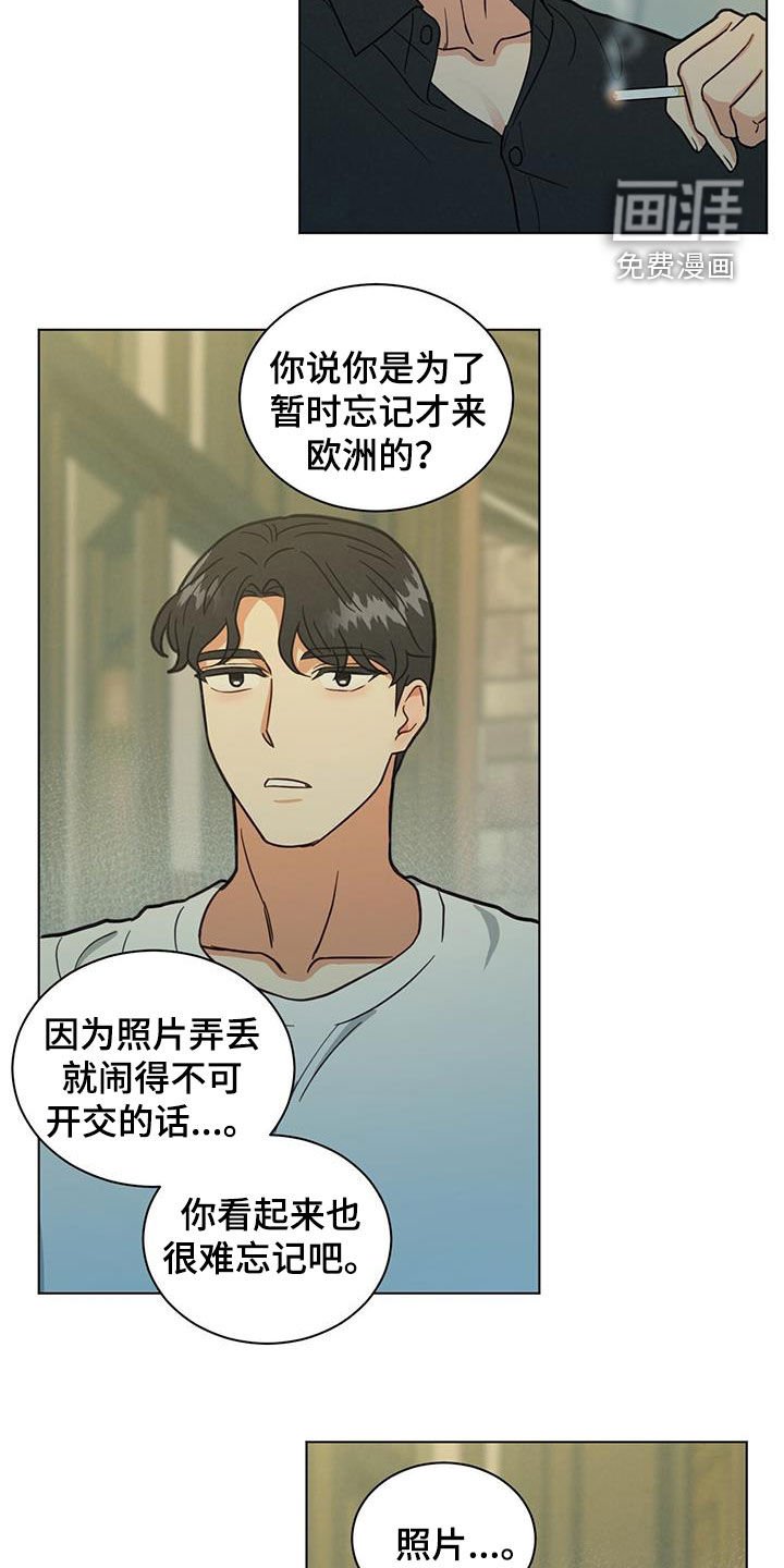 第88章：一点也不好