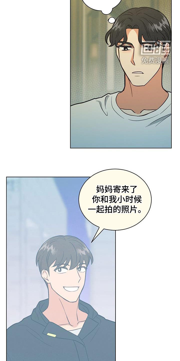 第88章：一点也不好