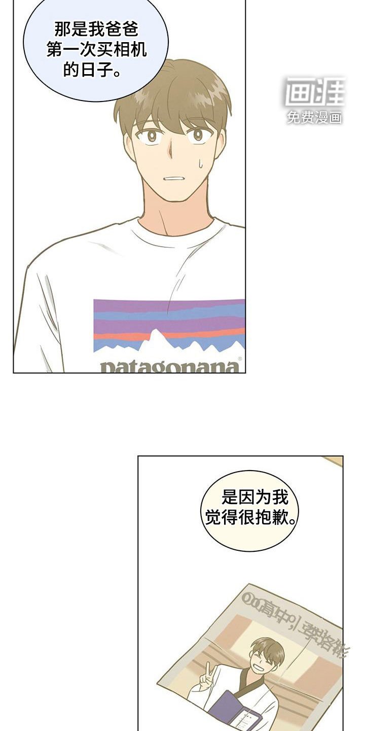 第88章：一点也不好
