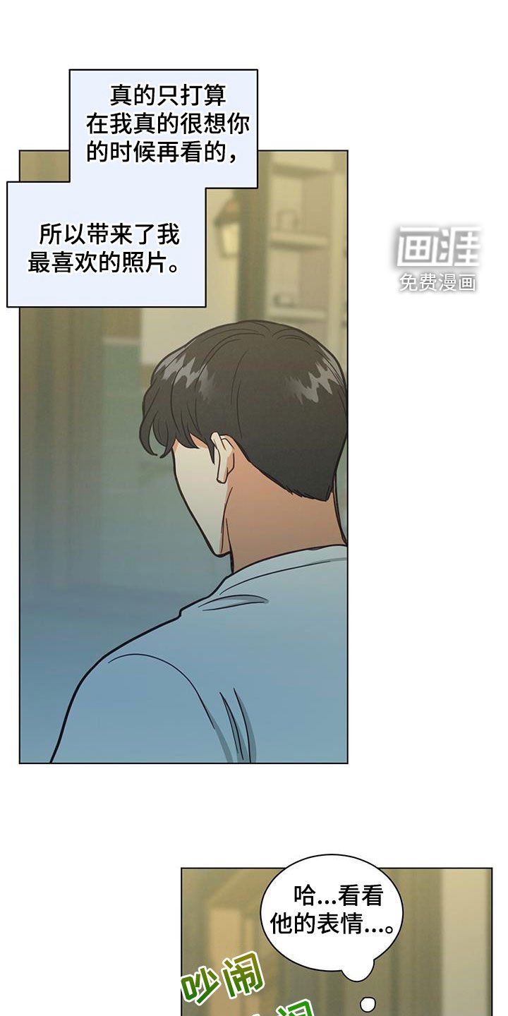 第89章：呜咽
