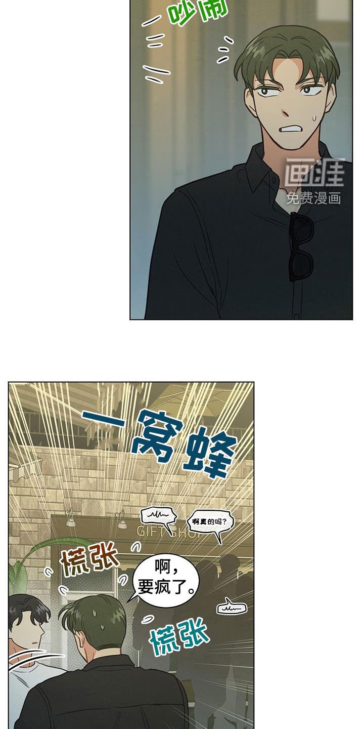 第89章：呜咽