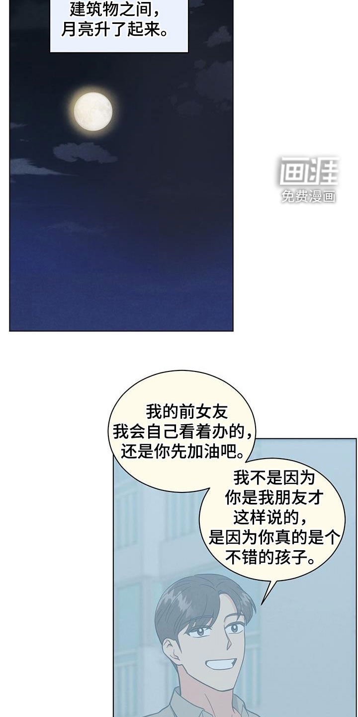 第89章：呜咽