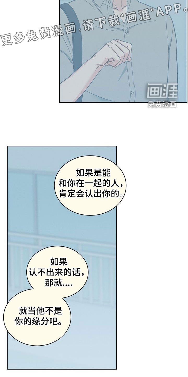 第89章：呜咽
