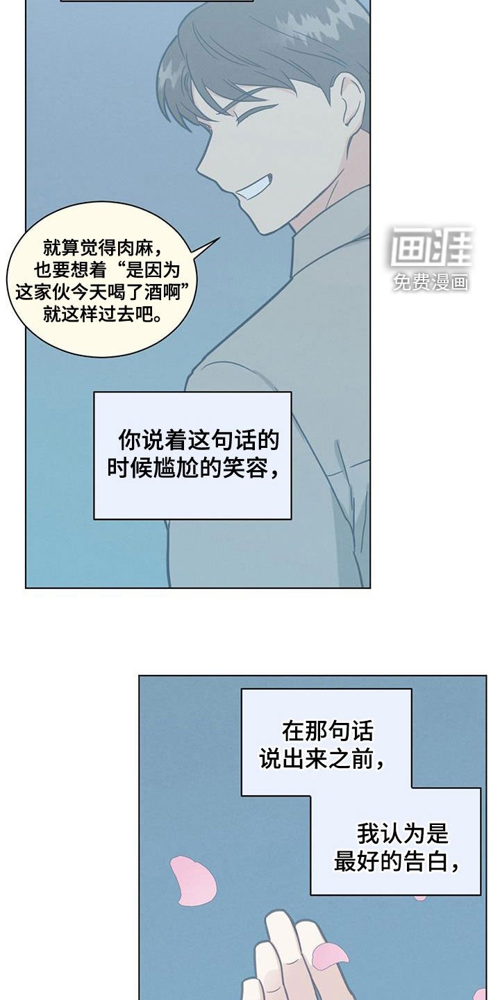 第89章：呜咽