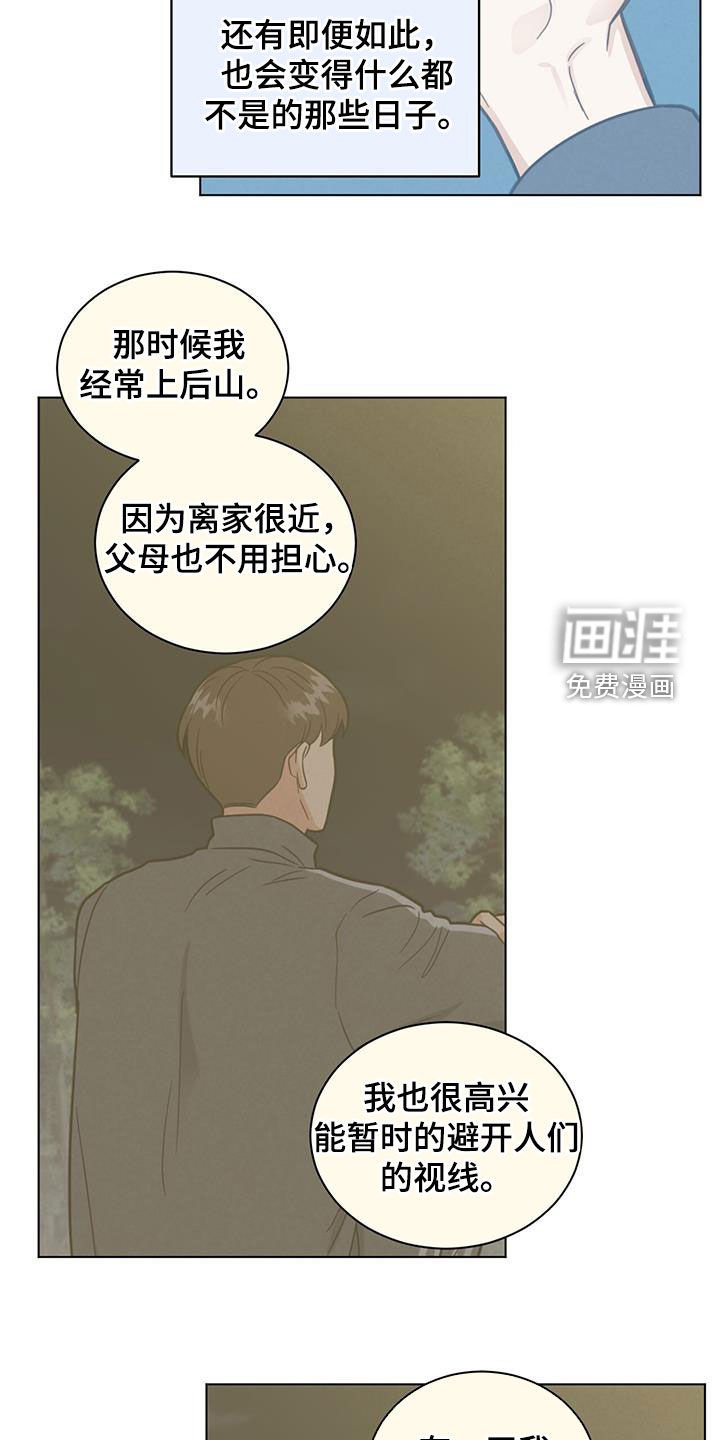 第89章：呜咽