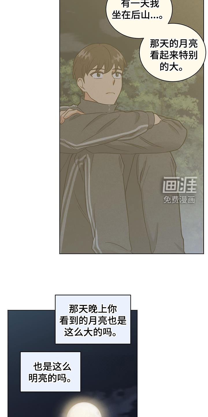 第89章：呜咽