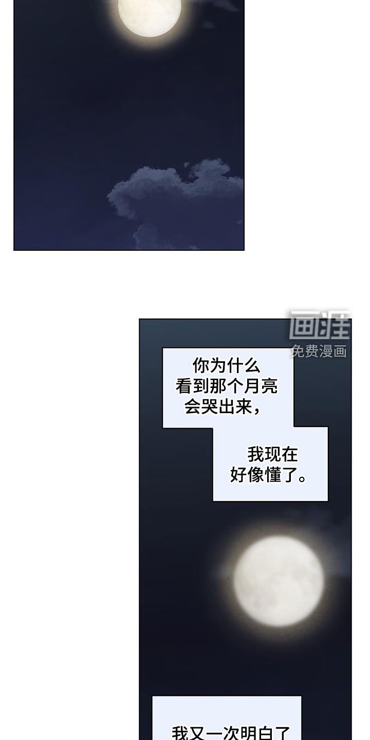 第89章：呜咽