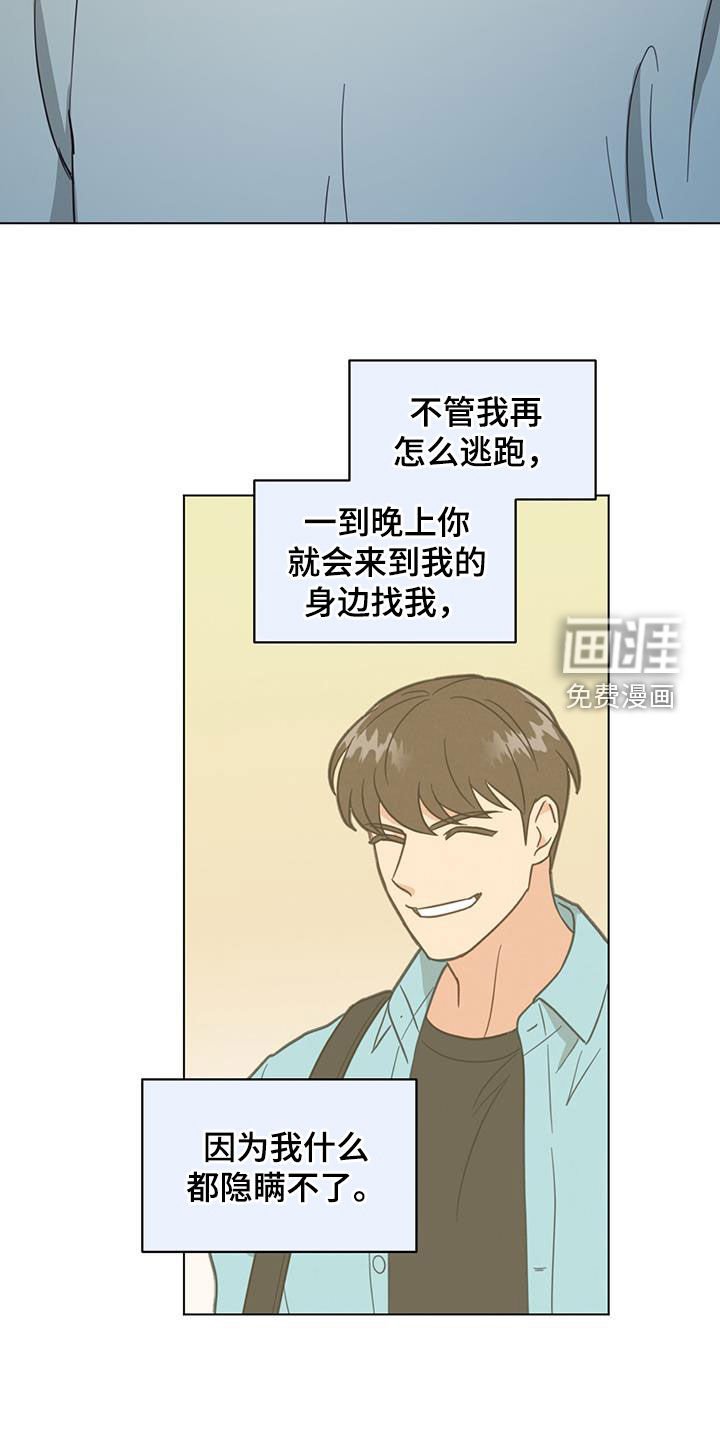 第89章：呜咽