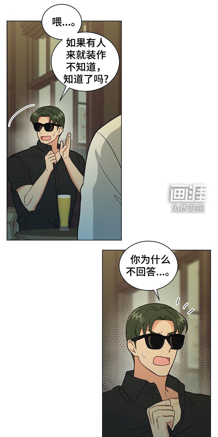 第89章：呜咽