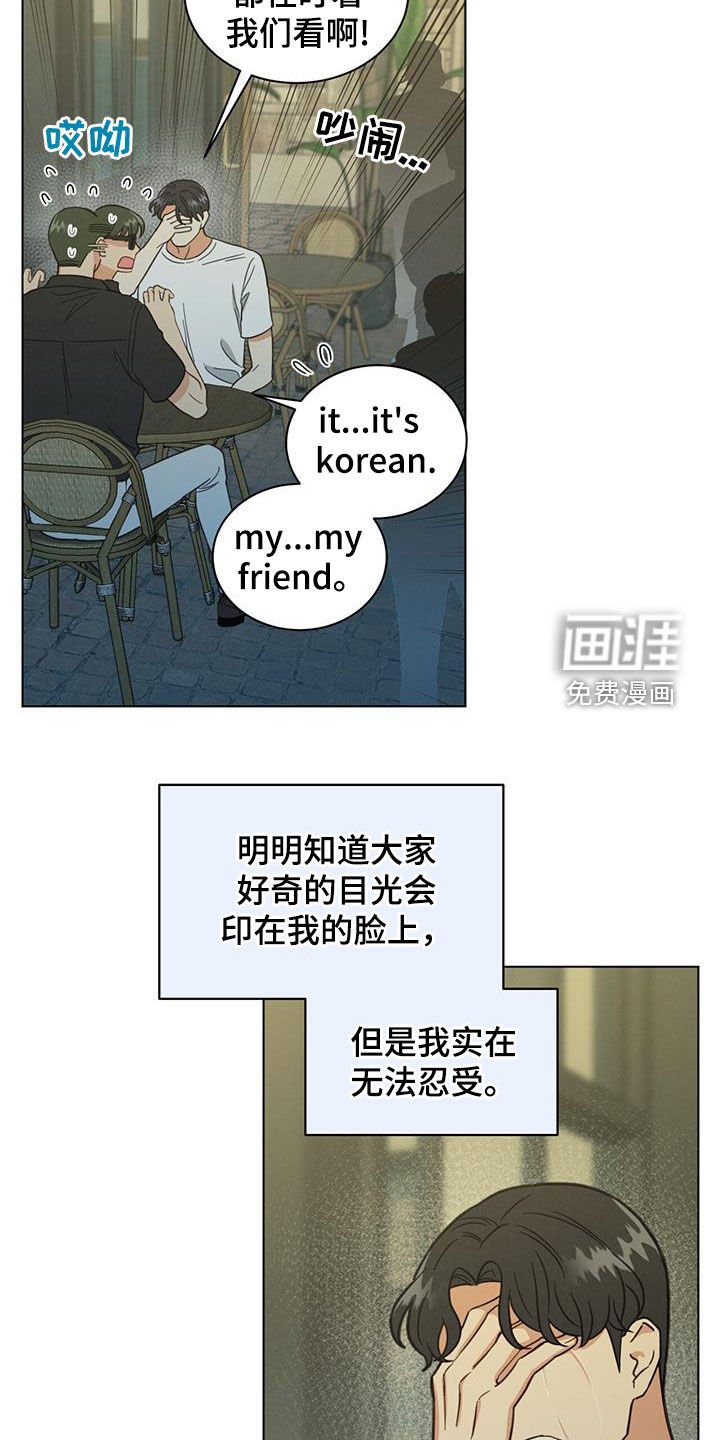 第89章：呜咽