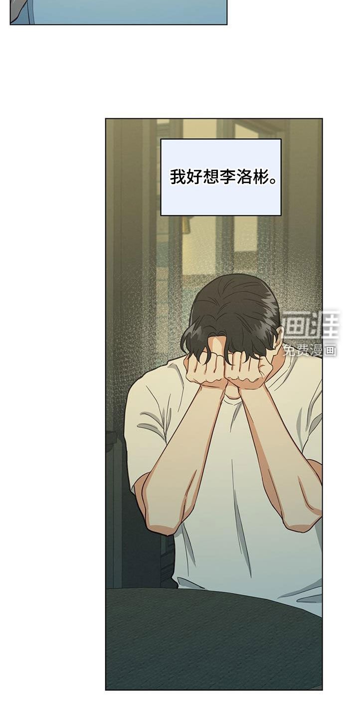第89章：呜咽