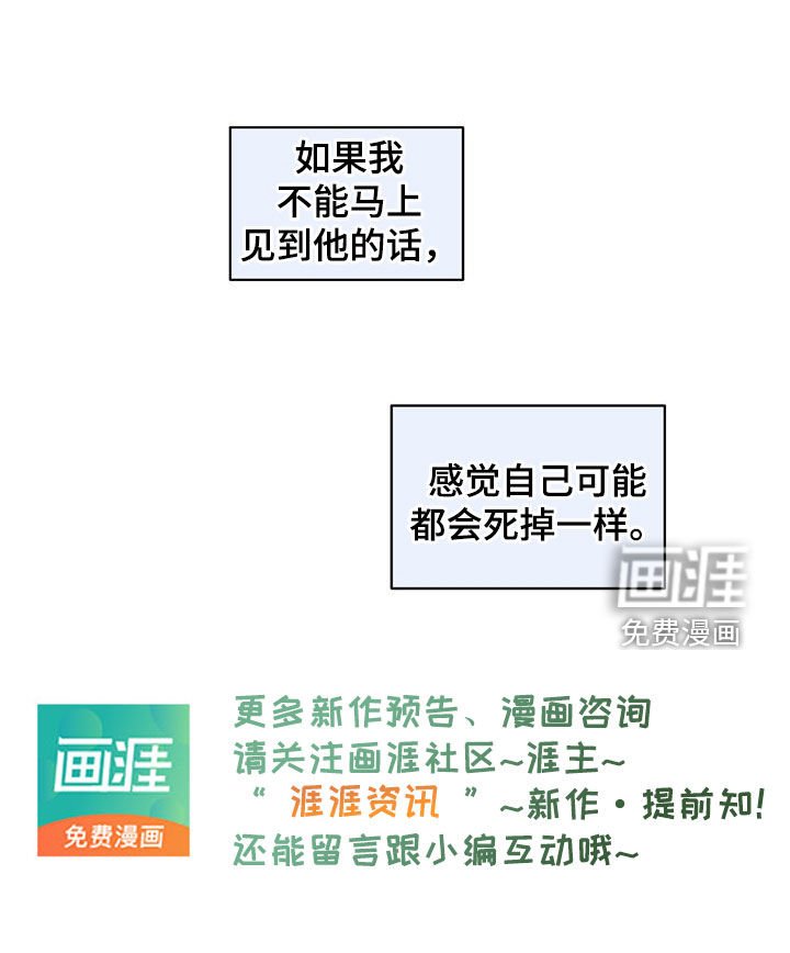 第89章：呜咽