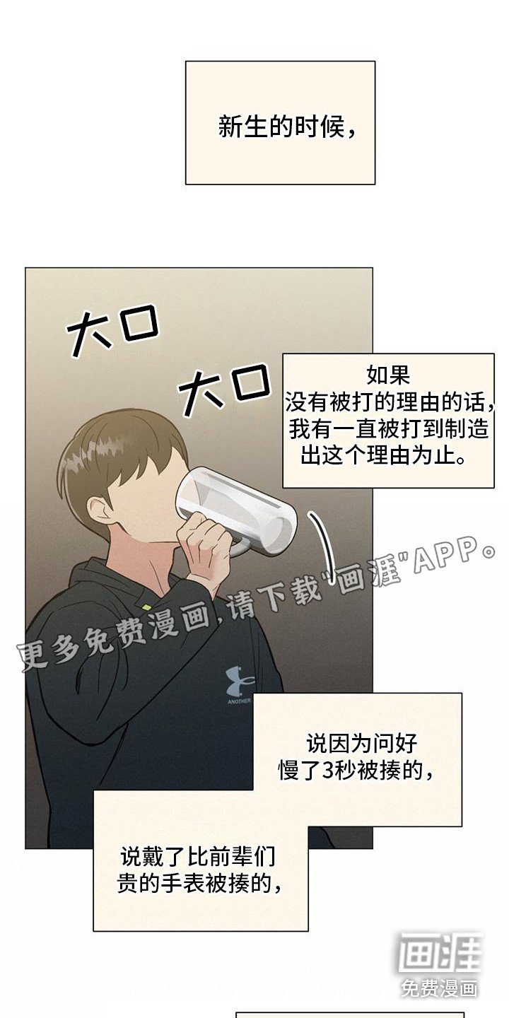 第9章：微笑
