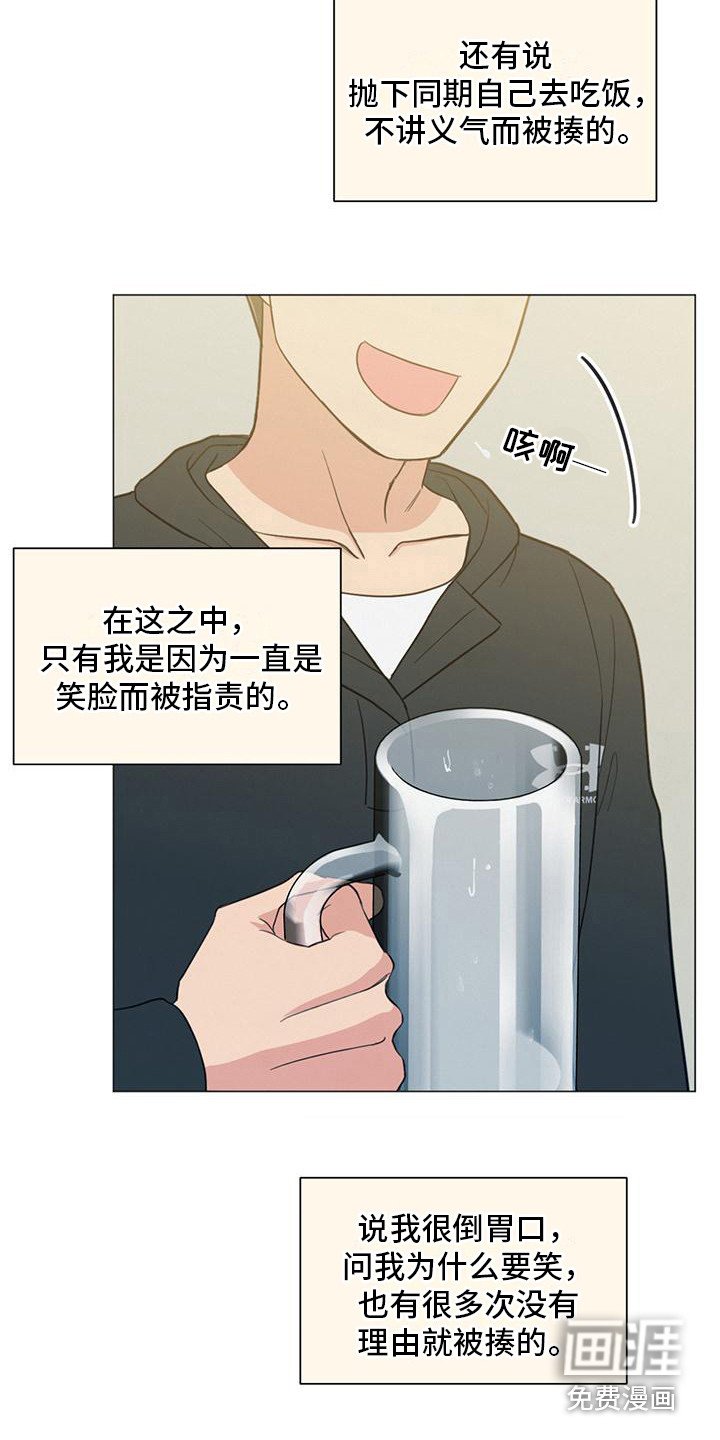 第9章：微笑