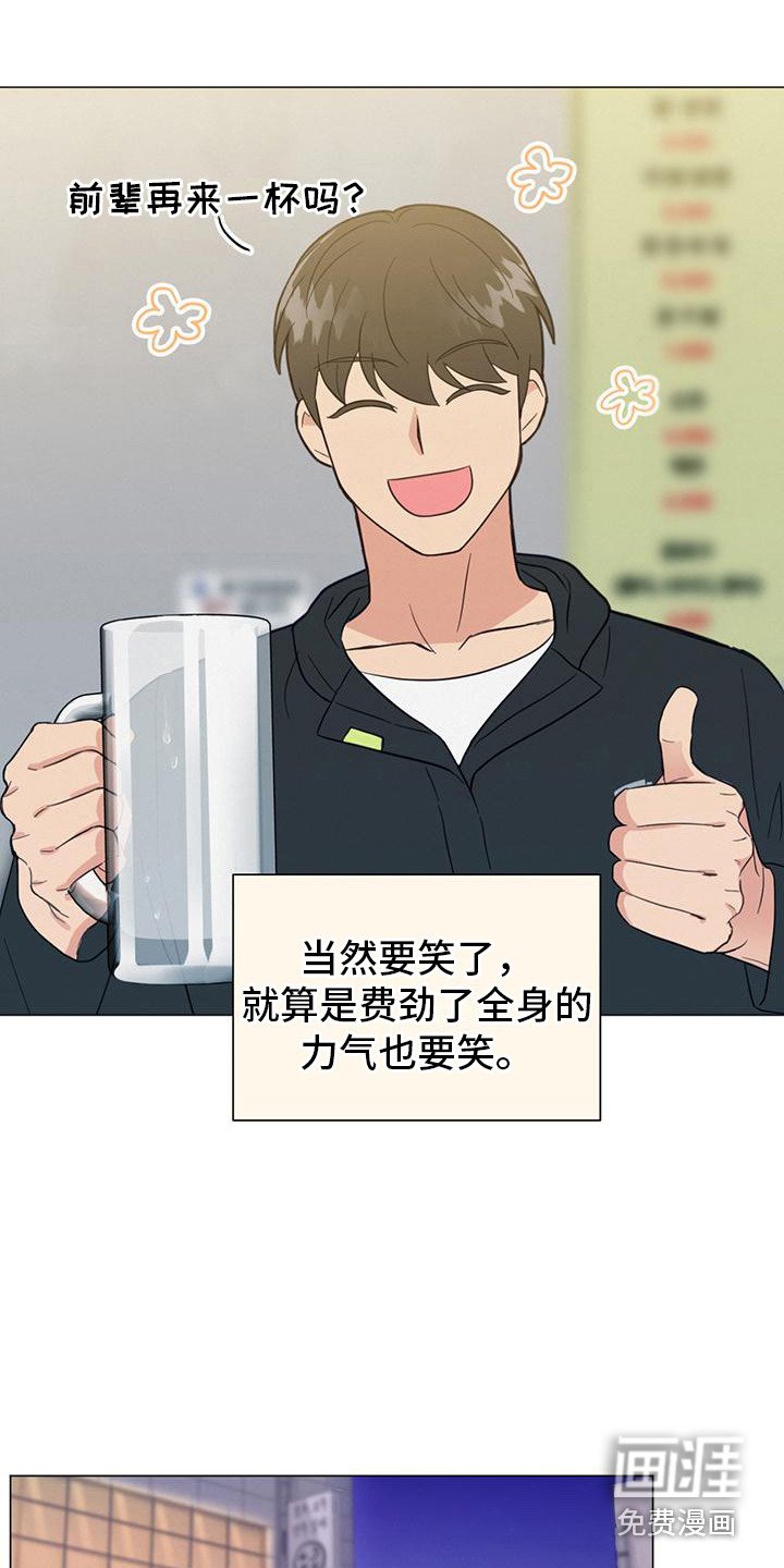 第9章：微笑