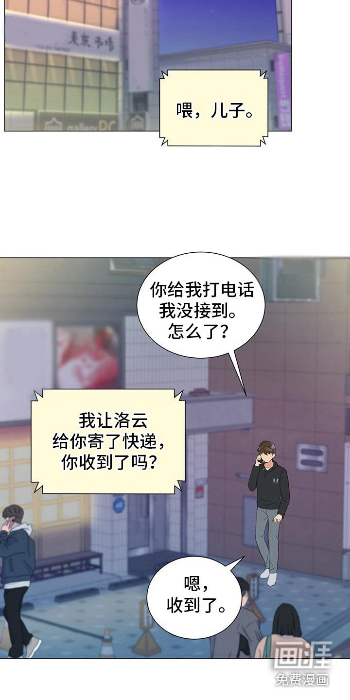 第9章：微笑