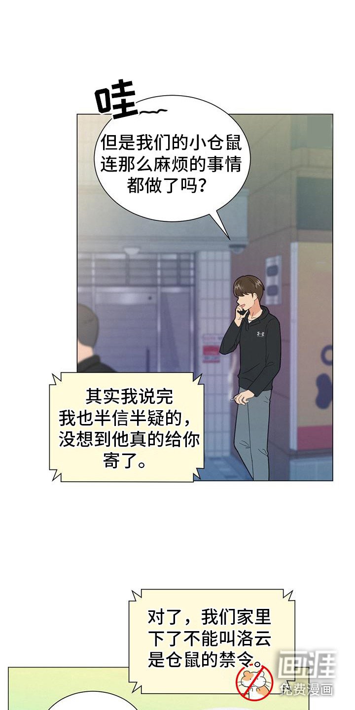第9章：微笑
