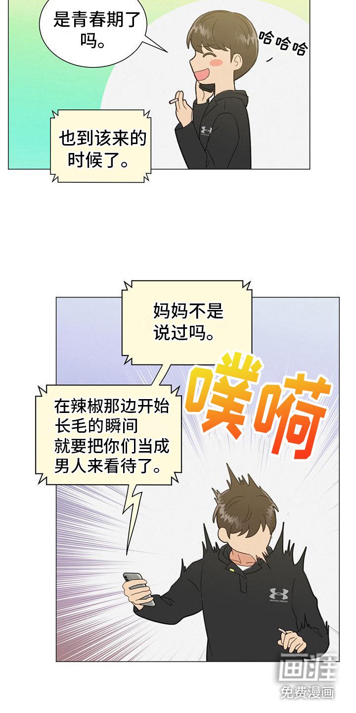 第9章：微笑