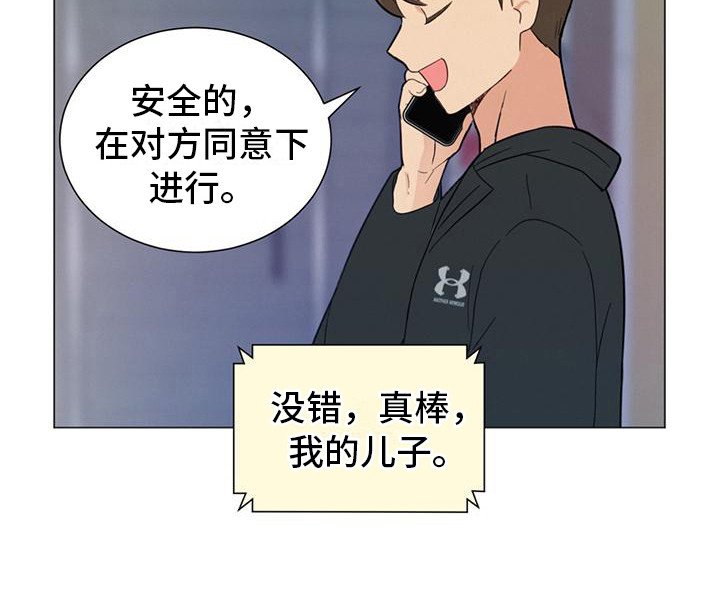 第9章：微笑