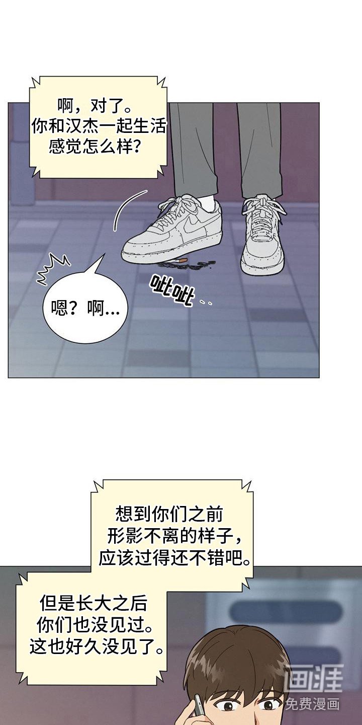 第9章：微笑