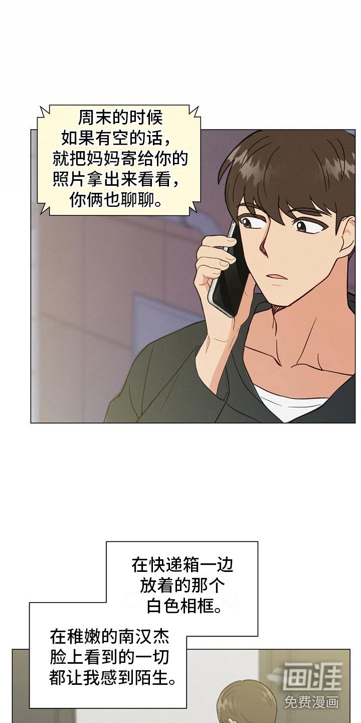 第9章：微笑